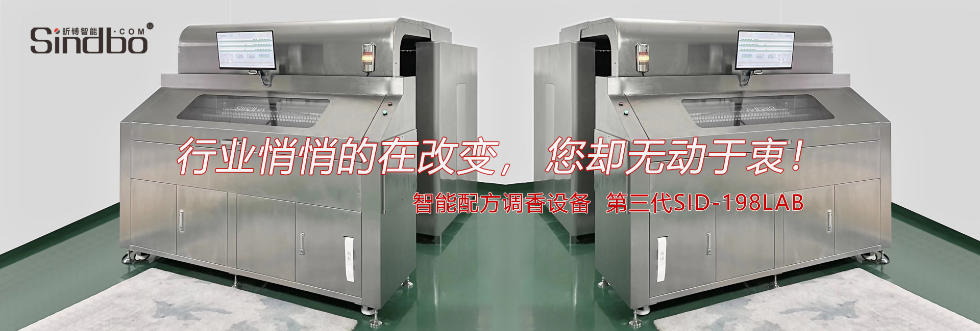 香精香料行业悄悄的在发生改变 香精香料行业悄悄的在发生改变
