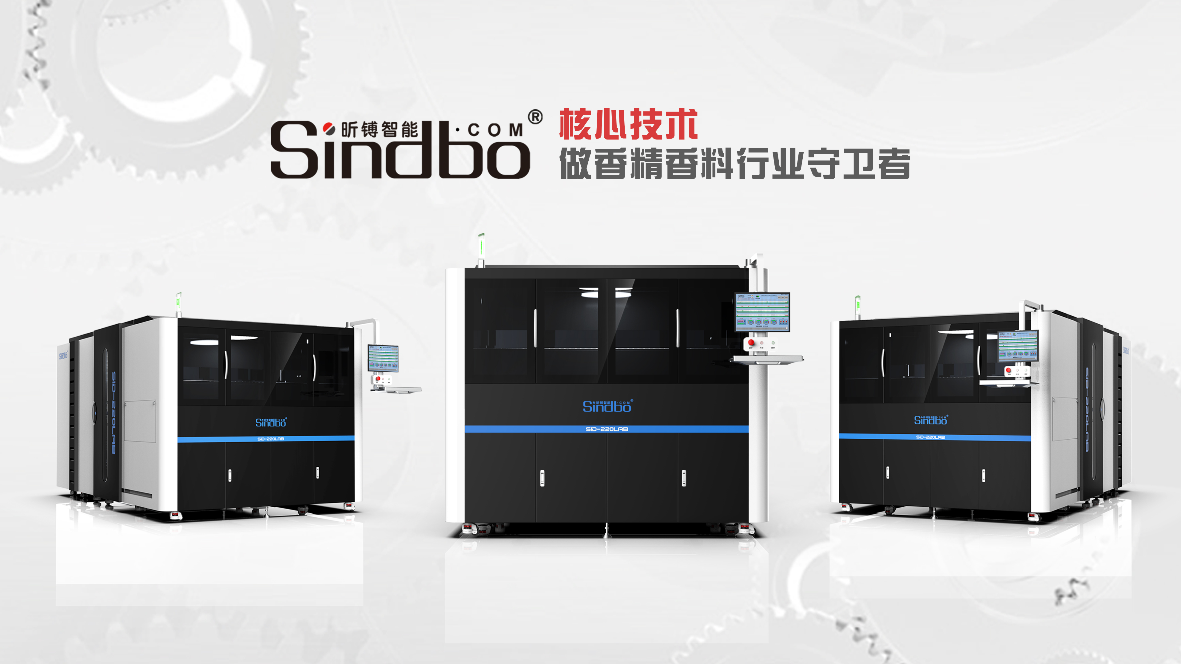 ȫ��SID-220LAB�Զ��������豸