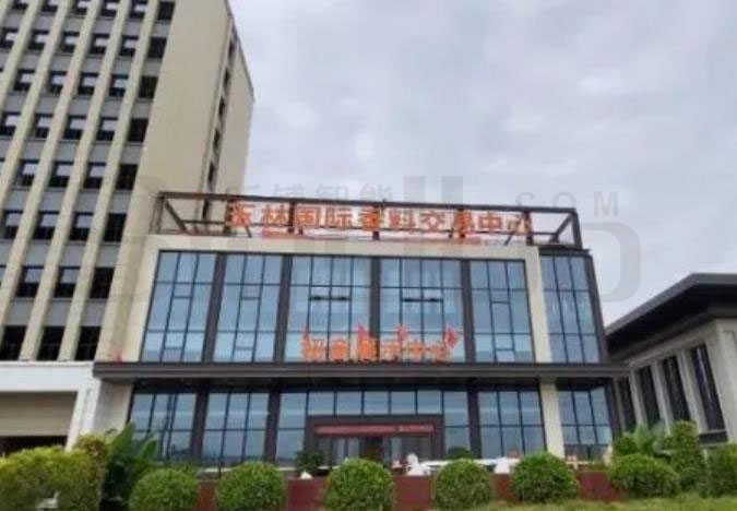Yulin International Spice Trading Center is about to emerge and will become the largest spice trading market in China!