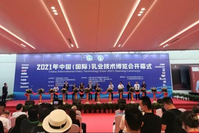 The 2021 China (International) Dairy Technology Expo kicked off in Hangzhou