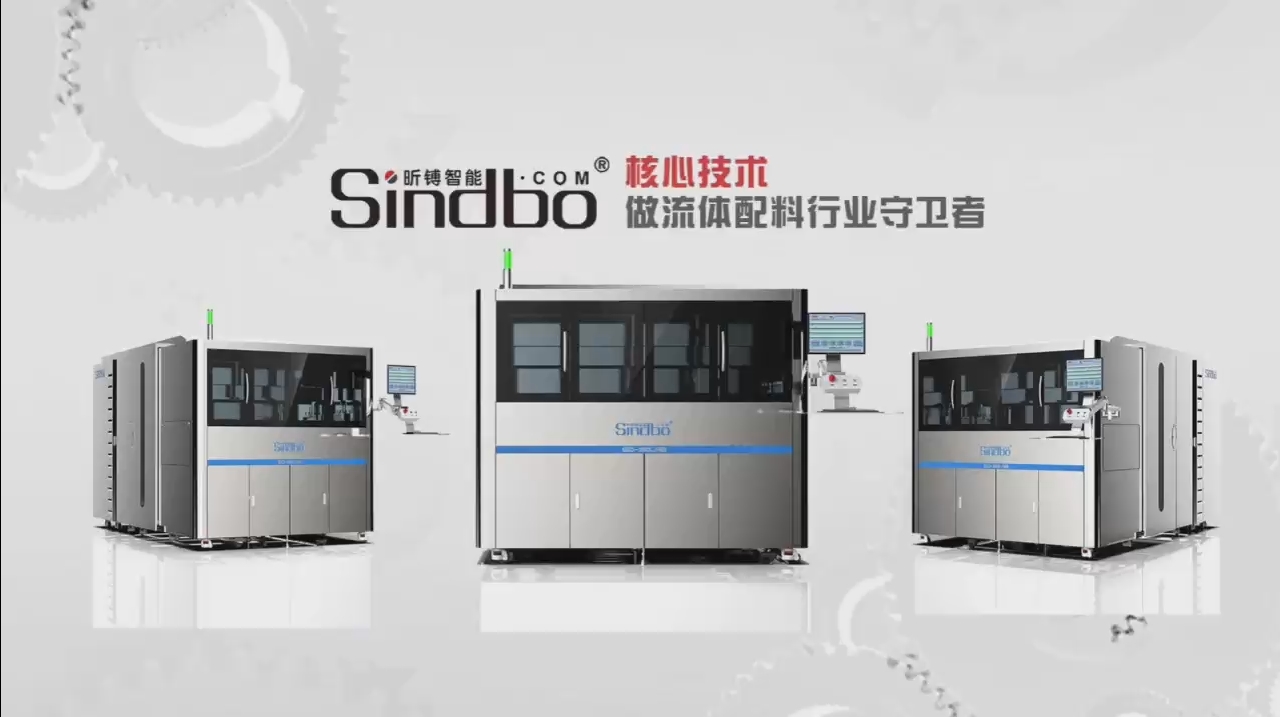 New LAB Series-1 high-precision automated batching equipment to prevent cross contamination between raw materials