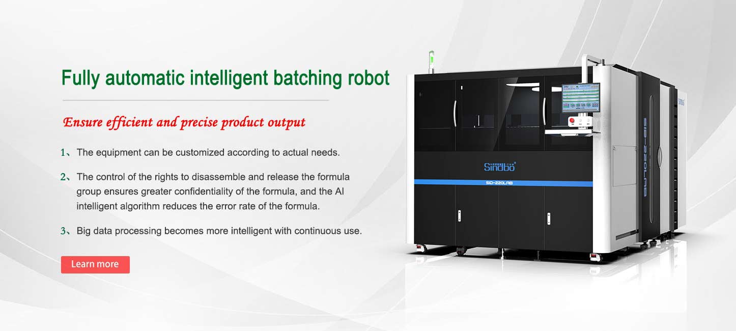 Fully automatic intelligent formula blending equipment ensures efficient and precise product output for each customer Fully automatic intelligent formula blending equipment ensures efficient and precise product output for each customer